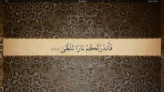 92 Sura Al Lail Ali Jaber