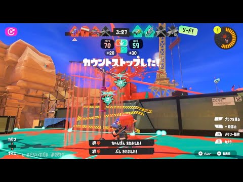 2025.11.26 INKWAVE Day8 Wave3（vs どさんこワイドさん）（ナンプラーエリア勝ち試合）