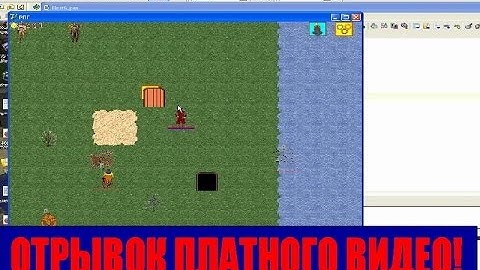 #44. отрывок платного урока.Основы создания игр в жанре РПГ. работа с оружием. урок одиннадцатый