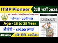 ITBP Constable Pioneer Recruitment 2024 | Notification Out | ITBP Constable Pioneer Vacancy 2024 |