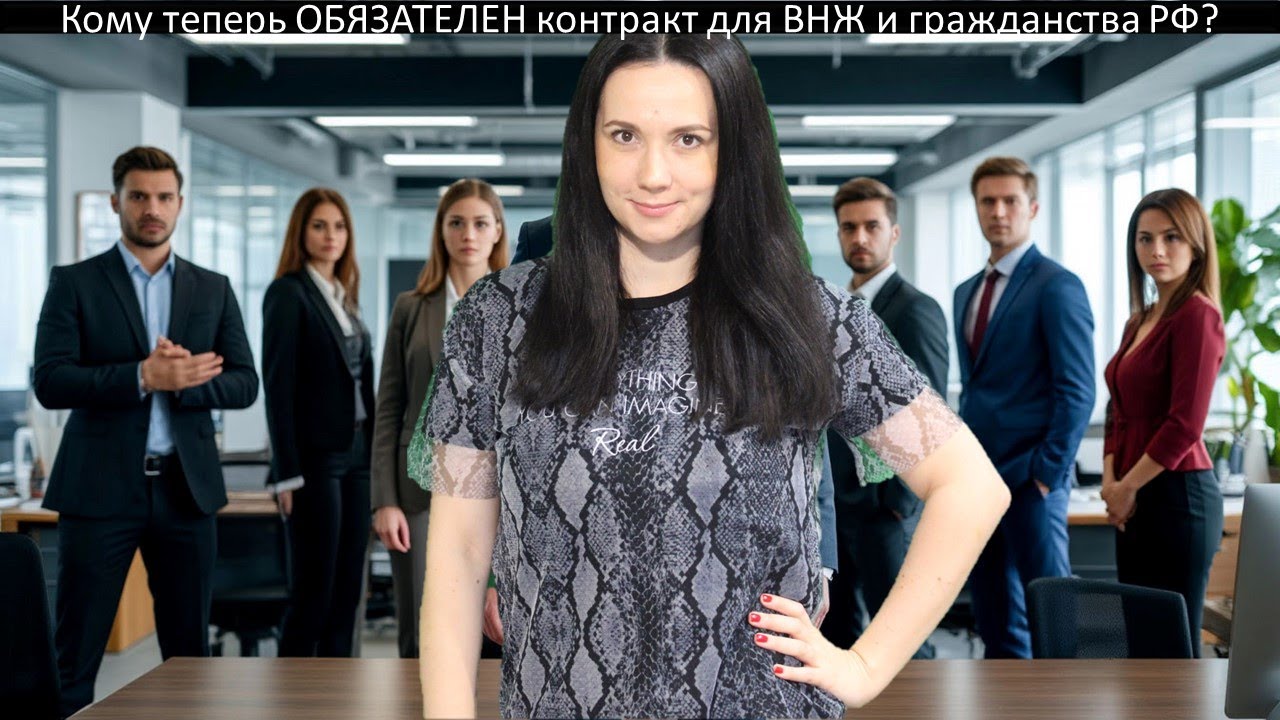 СРОЧНО ДЛЯ МУЖЧИН, планирующих ВНЖ или гражданство РФ!