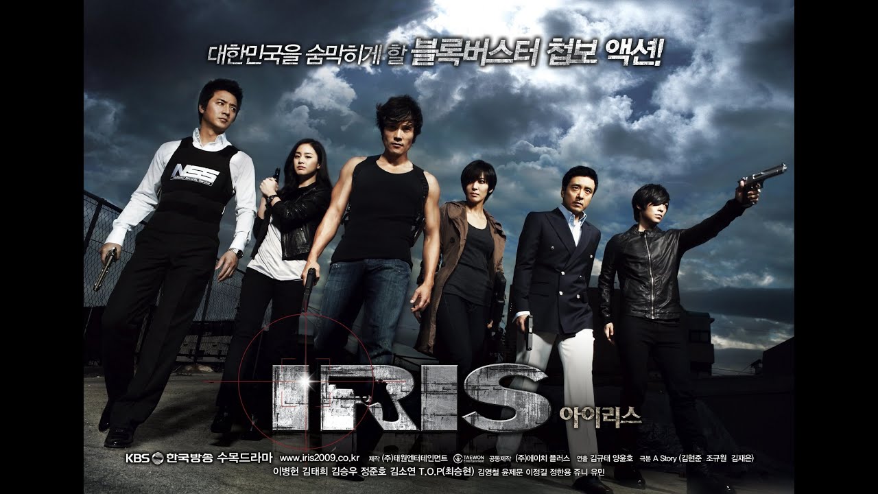 Iris  I y II  serie coreana 2006 2013
