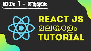 React js malayalam tutorial part 1 introduction screenshot 4