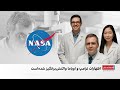 ترامپ و اوباما و راز موجودات فرازمینی 