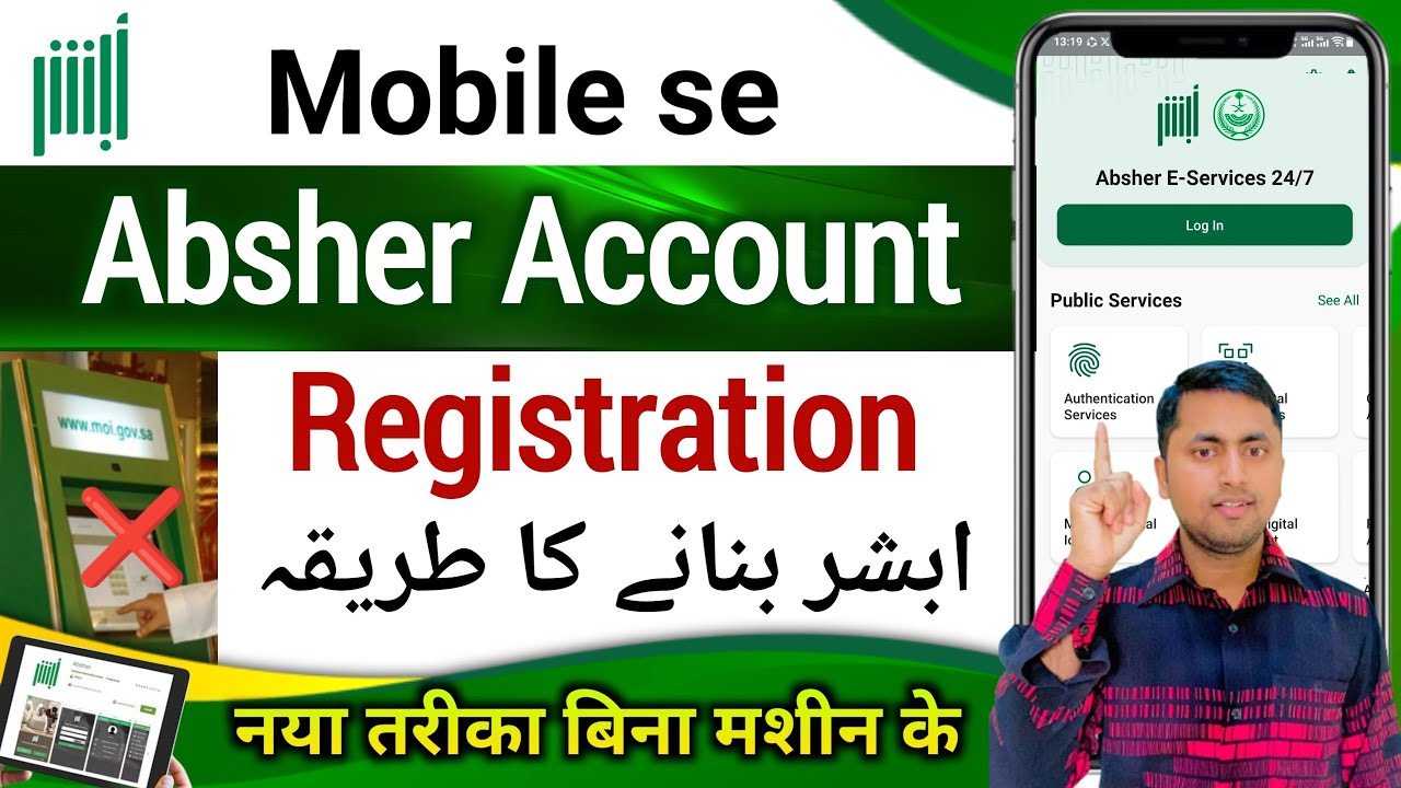 Absher Account Registration | Absher Account kaise Banaye | How to ...