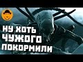 Чужой: Завет – Обзор фильма про идиотов в космосе