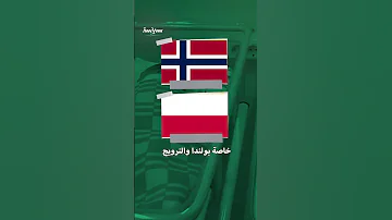 برنامج ليبنسبورن النازي السري لإنتاج أطفال من العرق الآري النقي 