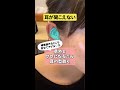 耳型ってそうやって作るの!?補聴器作るのは面白い
