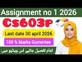 CS603p Assignment 1 Solution 2026 | CS603p Assignment 1 2026 | VU CS603p Software Engineering II