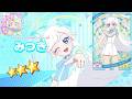 【4K/60fps/高画質】ミラクル☆ツインスマイル / アイプリバースミラクルムーンプリンセス(みつき)【ひみつのアイプリ】 (Stereo)