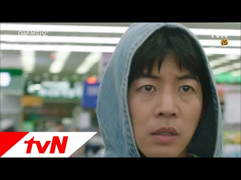 사라진 미카! 이성경이 간 곳은? 멈추고 싶은 순간: 어바웃타임 16화