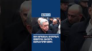 Սերժ Սարգսյանին մեղադրանք է առաջադրվել Սև բերդն օտարելու դեպքի առթիվ