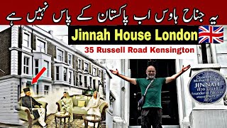 Jinnah house in London 🇬🇧/35 Russell Road in Kensington/iftikhar Ahmed usmani/ قائد اعظم کا گھر