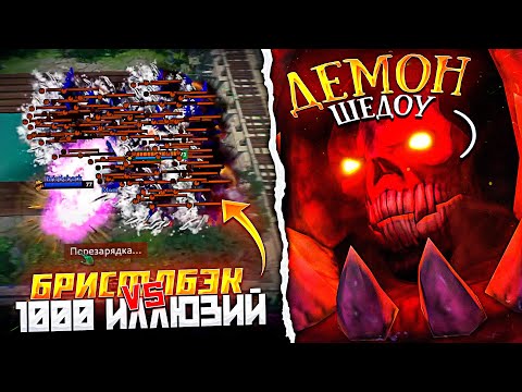 Видео: ОФИЦИАЛЬНО - САМЫЙ СЛОМАННЫЙ БИЛД в кастомке Custom Hero Clash! ▶ | Shadow Demon + Soul Link | CHC