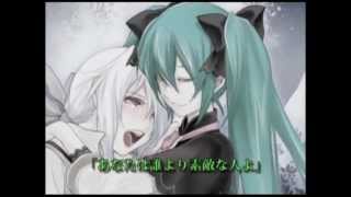 [Yowane Haku] Shiro no Musume [VOSTFR+Romaji]