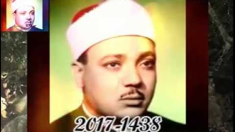 سورة هود-عبد الباسط عبد الصمد - صوت السماء و الحنجرة الذهبية