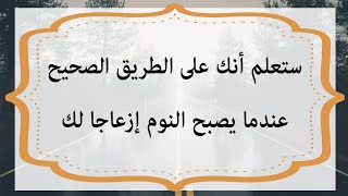 44 حكمة لمن يبحث عن الإبداع