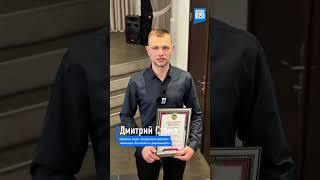 В УВД Витебского облисполкома чествовали победителей акции &laquo;Гражданское мужество&raquo;