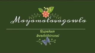 Deva Deva kalayamithe : Mayamalavagowla