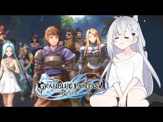 【Granblue Fantasy: Relink】Adventure!!!!!!!!のサムネイル