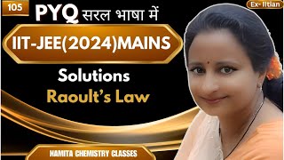 Raoult's Law | Solutions | chemistry  | Previous year's questions | JEE  (2024  ) |By Ex- IITIAN screenshot 4