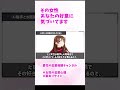【女性の脈ありサイン】男性の好意に気づいた時女性が心の中で考えてること6選！好きアピールされた女性に現れる行動の変化