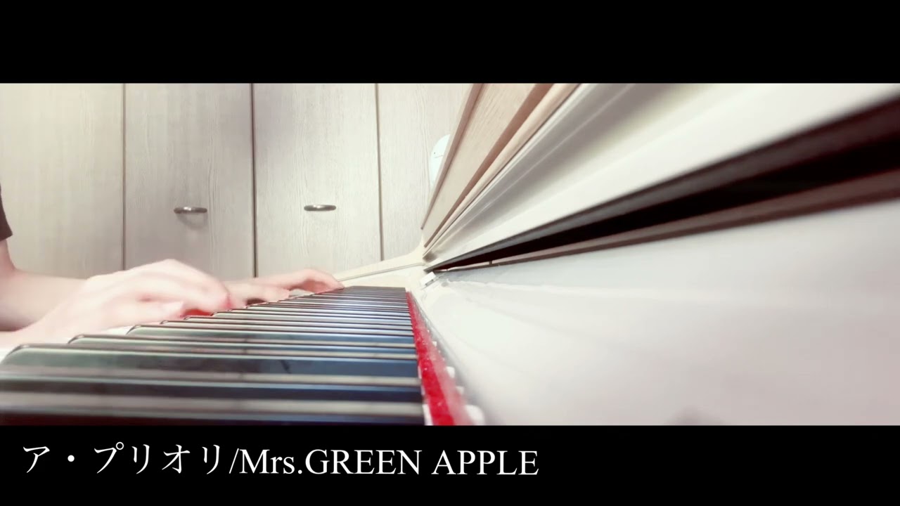 ア・プリオリ/Mrs.GREEN APPLE Piano arrangement Video by Shugo