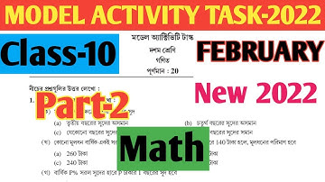 Class -10 math(গণিত) Model Activity Task-2022 Part 2 February// Gonit Part 2 February 2022