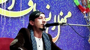 تلاوت سوره الکوثر بصدای قاری ضیاءالحق ضیاءحمیدی