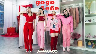 [FreeK] MAMAMOO(마마무) — 고고베베(gogobebe) | DANCE COVER