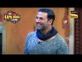 Akshay का नाम सुनते ही Kiku के पेट में हुआ दर्द | The Kapil Sharma Show | Most Awaited