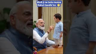 Modi called Rahul Gandhi "Munna". 😱 #munna #ytshorts