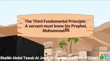 Lesson 22 "The Third Fundamental Principle: A servant must know his Prophet, Muhammad ﷺ"  with child
