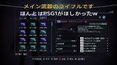 ソロ攻略 グレネードランチャーをゲット 1 2 Stage15 Abyss ゼノビア バイオハザードリベレーションズue Ps4 レイドモード Youtube