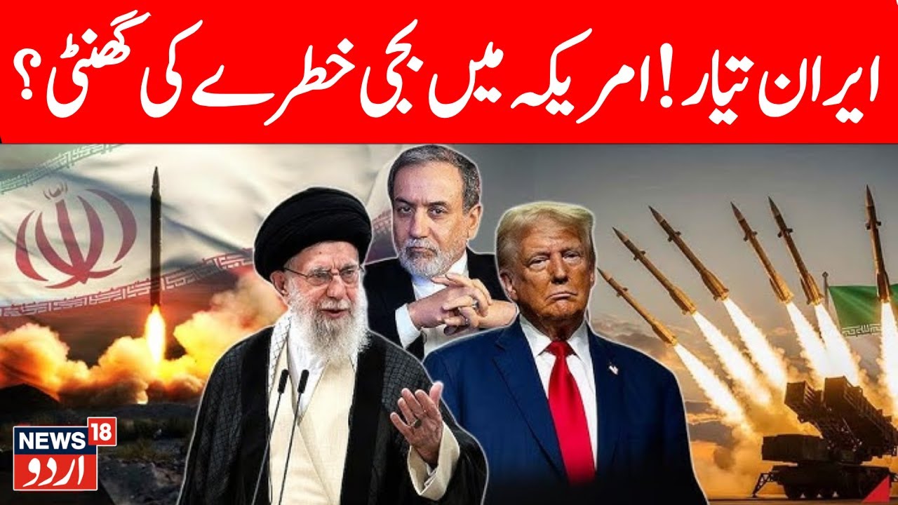 🟢Iran Protests LIVE | EMERGENCY Evacuation At US Military Base In Qatar, Khamenei Declares War? N18G