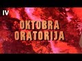 Im. Kalniņš - Oktobra oratorija | October Oratorio | Октябрьская оратория (1967), IV &quot;Viņus nošāva&quot;