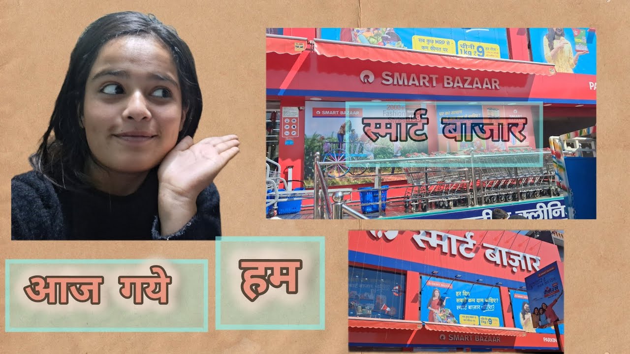 आज गए हम स्मार्ट बाजार मैं शौपिंग करने ❤️और घर आके बनाए नूडल्स 🍜 #viral#vlog#ruhilunthivlogs 