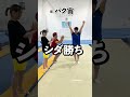 【体操選手の本気の幅跳び対決！】#shorts
