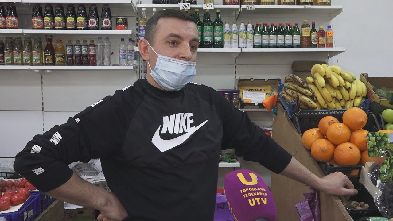 Магазин Уфа Смотреть