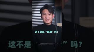 多地房贷利率上调，背后真相是什么？ #房贷