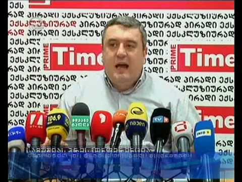 სამუშიამ „ნაციონალური მოძრაობიდან\"  რამდენიმე ადამიანის წასვლა დაანონსა
