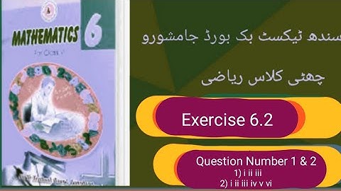 ClassSixMathematicsSindhTextBook BoardUnit6Exercise6.2 Q.NO.1&2 i ii iii & i ii iii iv v vi Numbers