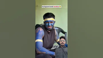 ترند اینستاگرام این روزها 