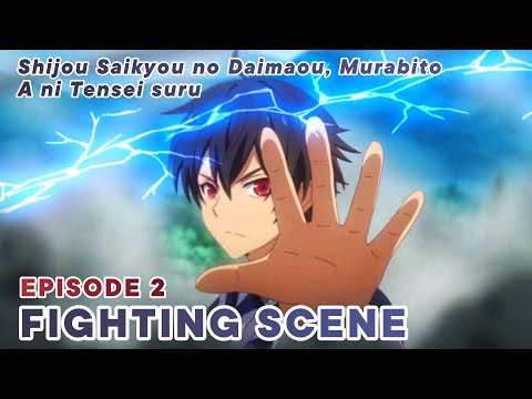 Shijou Saikyou no Daimaou, Murabito A ni Tensei suru Episode 2 English SUB