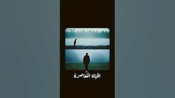 تحس الدنيا ما تسوى ياسر الحزيمي 