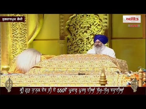 #LIVESultanpurLodhi : ਸੁਲਤਾਨਪੁਰ ਲੋਧੀ ਵਿਖੇ ਸਿਜਦਾ ਕਰਨ ਪਹੁੰਚੇ ਵੱਖ ਵੱਖ ਸੂਬਿਆਂ ਦੇ ਮੁੱਖ ਮੰਤਰੀ