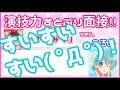 演技力すとぷり面接２！やってみた！！【ころん】