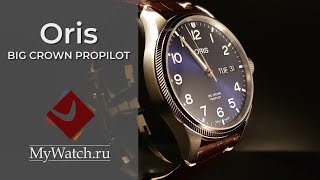 Oris Big Crown Propilot обзор швейцарских механических часов