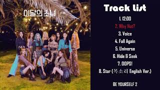 🎶Full Album🎶 LOOПΔ (이달의 소녀) – 12:00 [The 3rd Mini Album]