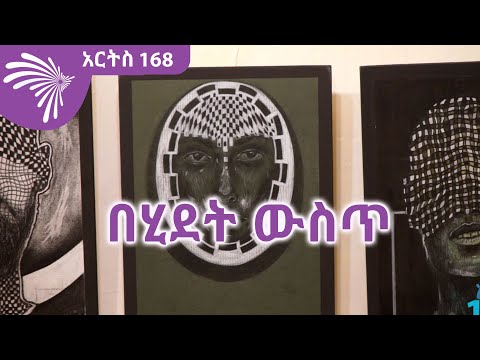 ቪዲዮ: በሂደት መርሐግብር ውስጥ የመመለሻ ጊዜን እንዴት ማስላት ይቻላል?